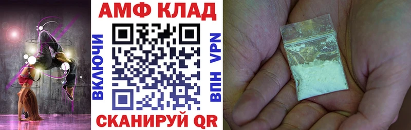 Амфетамин Розовый Северо-Курильск