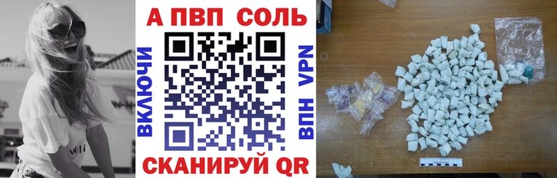 Alfa_PVP СК  как найти закладки  Северо-Курильск 