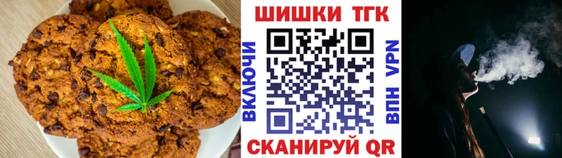 закладка  Северо-Курильск  МЕГА ONION  Cannafood марихуана 