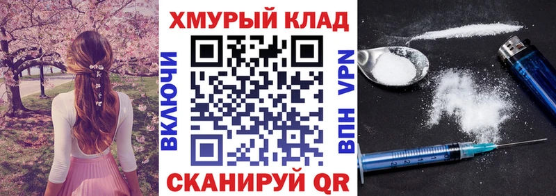 купить закладку  Северо-Курильск  Героин Heroin 