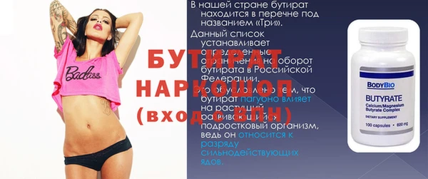эйфоретик Елабуга