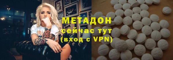 амф Елизово