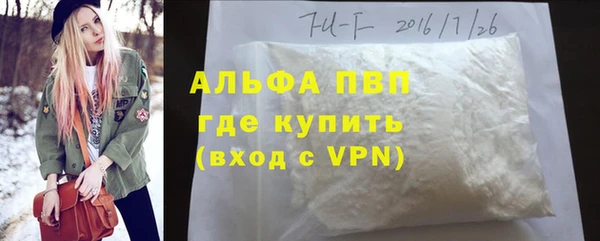 эйфоретик Елабуга