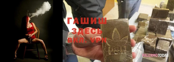 амф Елизово