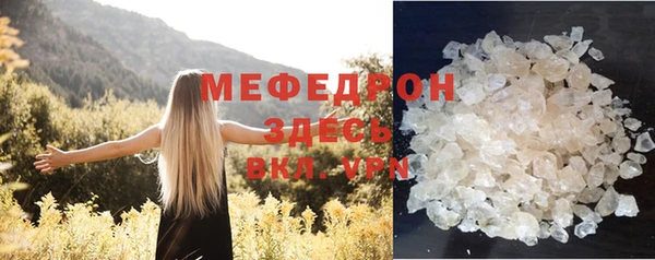 эйфоретик Елабуга