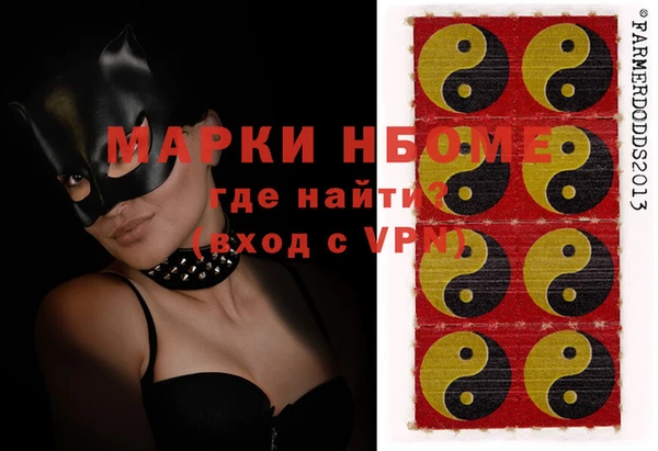 эйфоретик Елабуга