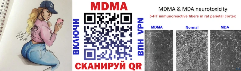 МДМА VHQ  Северо-Курильск 