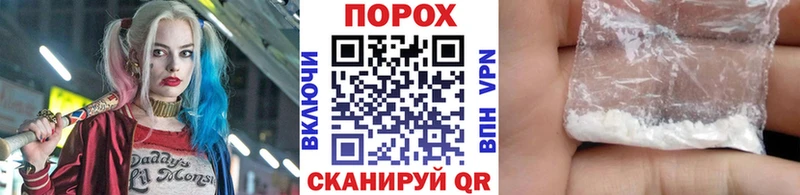 МЕТАМФЕТАМИН витя Северо-Курильск