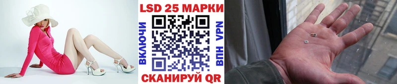Наркотические марки 1500мкг Северо-Курильск