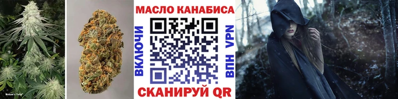 Дистиллят ТГК THC oil  OMG ТОР  Северо-Курильск  дарнет шоп 